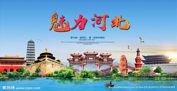 河北，历史长河中的璀璨明珠