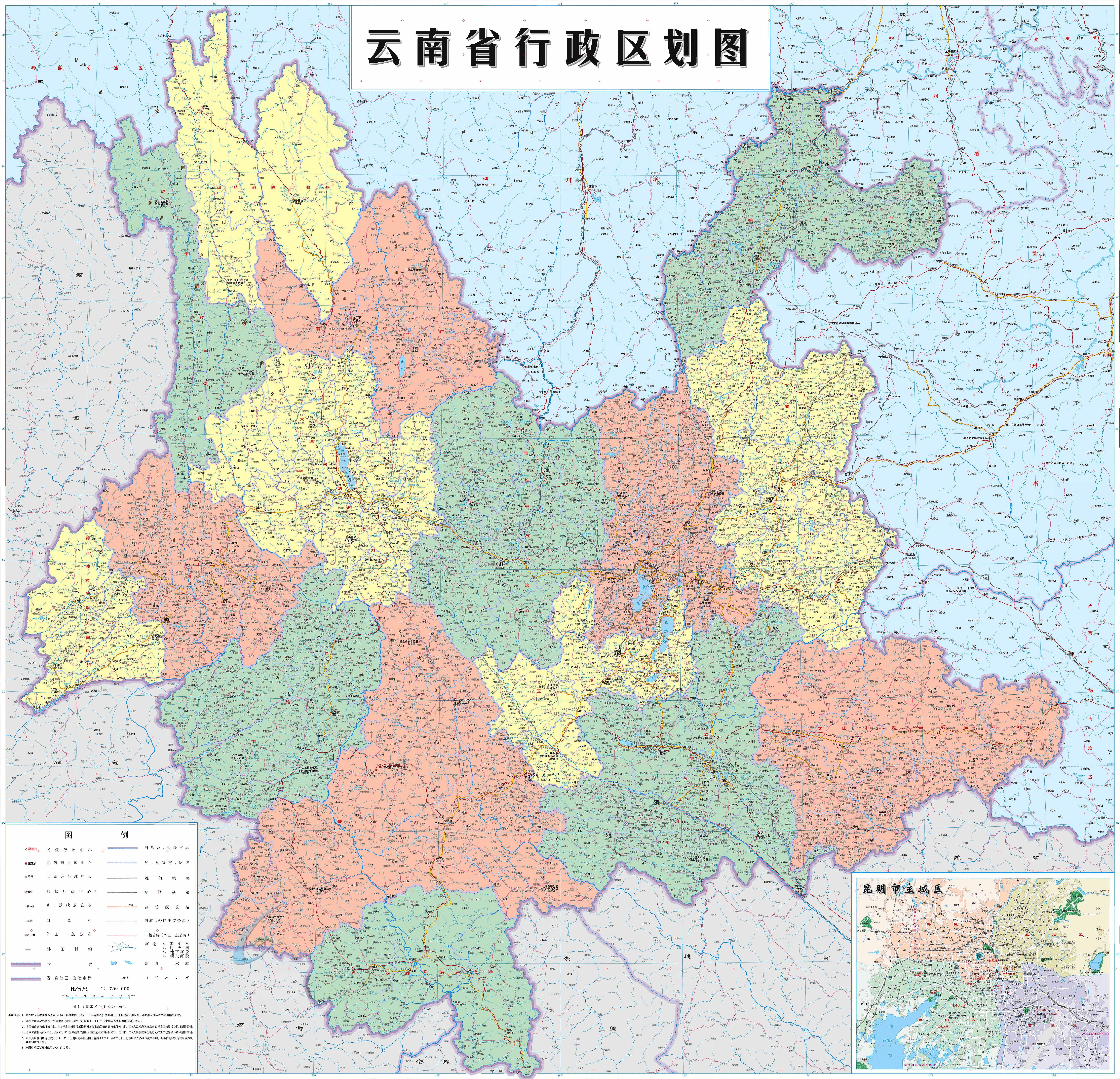 滇南行吟，云南风情之旅